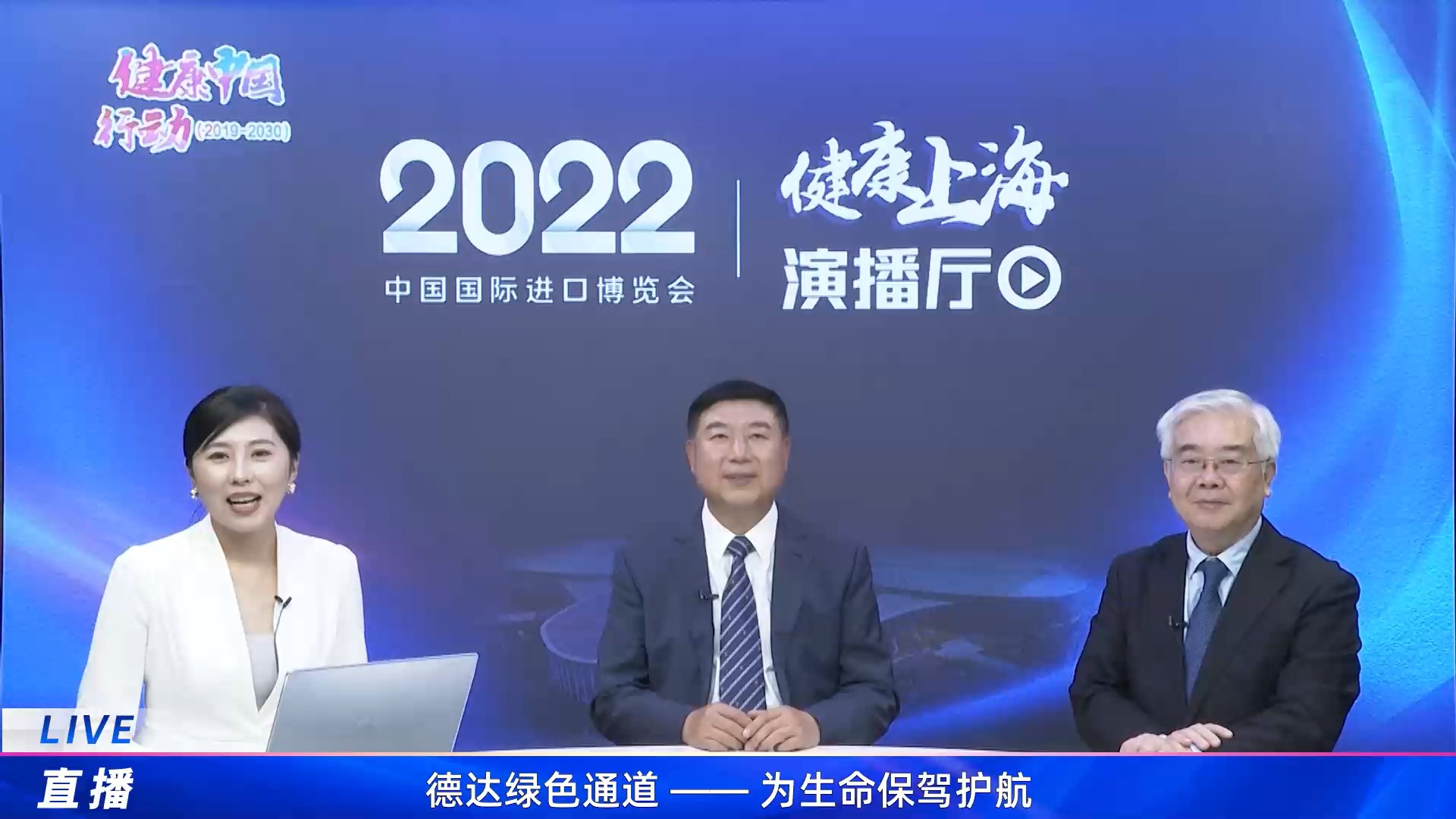 未设置