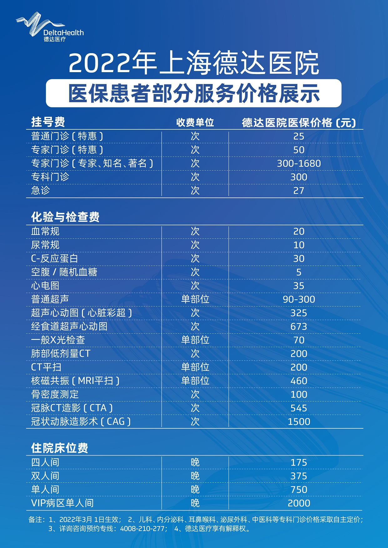 性价比展示2.jpg
