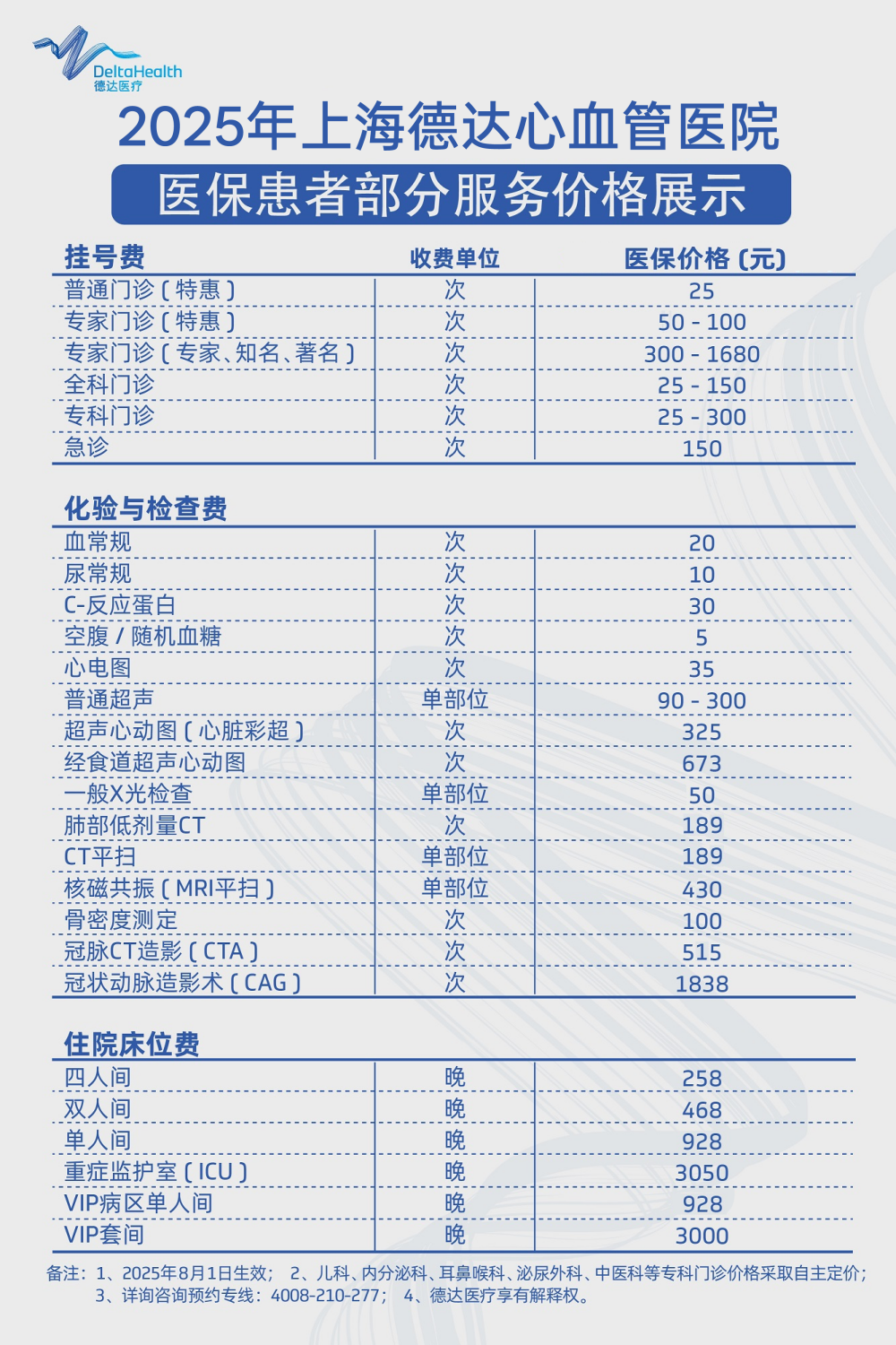 1754010540201154.png