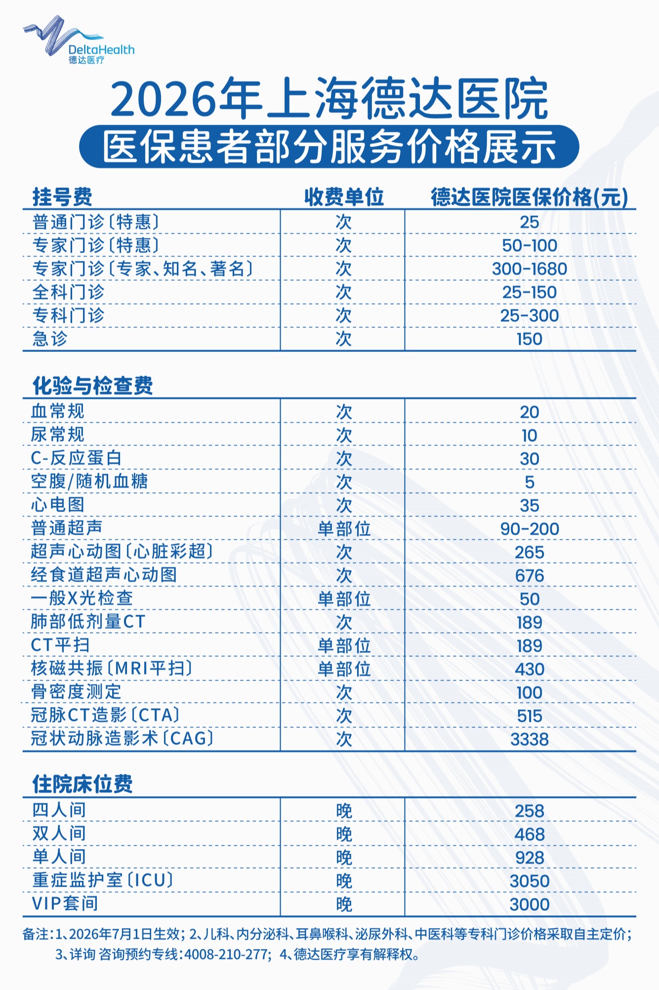 f065da3d792be2e32add1bbd02c9086f_副本.jpg